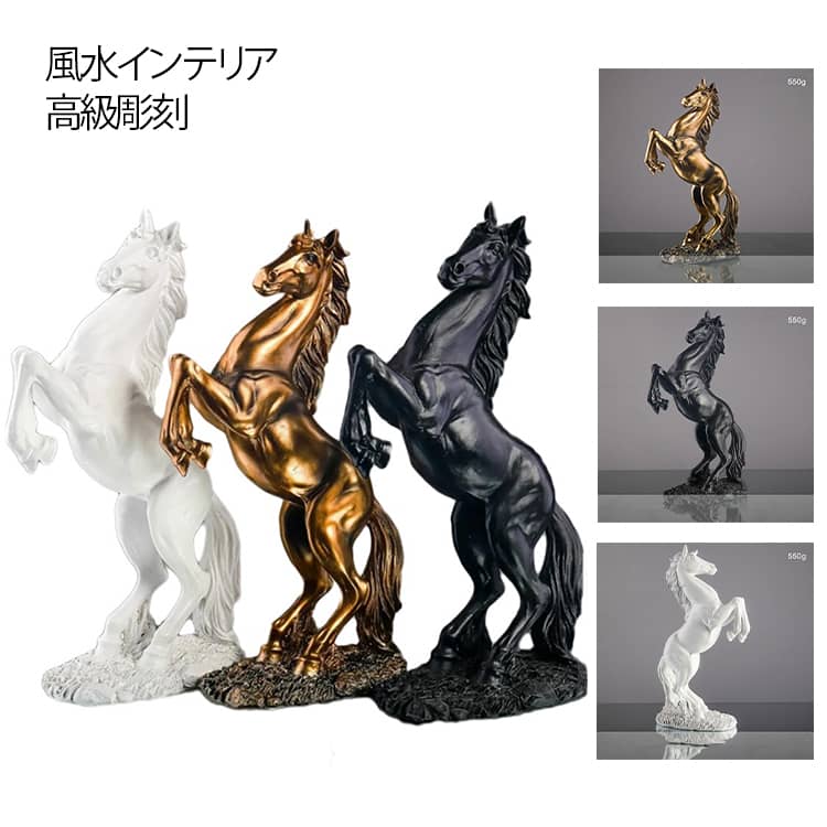 楽天市場】馬の置物 置物 馬 うま 親子 子馬 ホース シルバー 風水