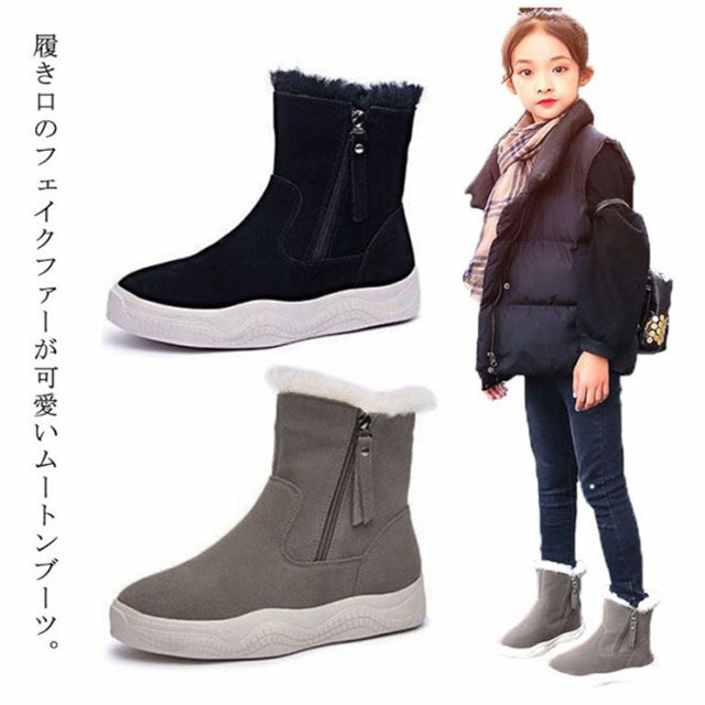 ムートンブーツ キッズ 裏起毛ブーツ ショートブーツ あったか 裏ボア フェイクファー スノーブーツ 女の子 男の子 子供用ブーツ 秋 冬 防寒 暖かい ふわふわ もこもこ シューズ 痛くない 歩きやすい 無地 ぺたんこ