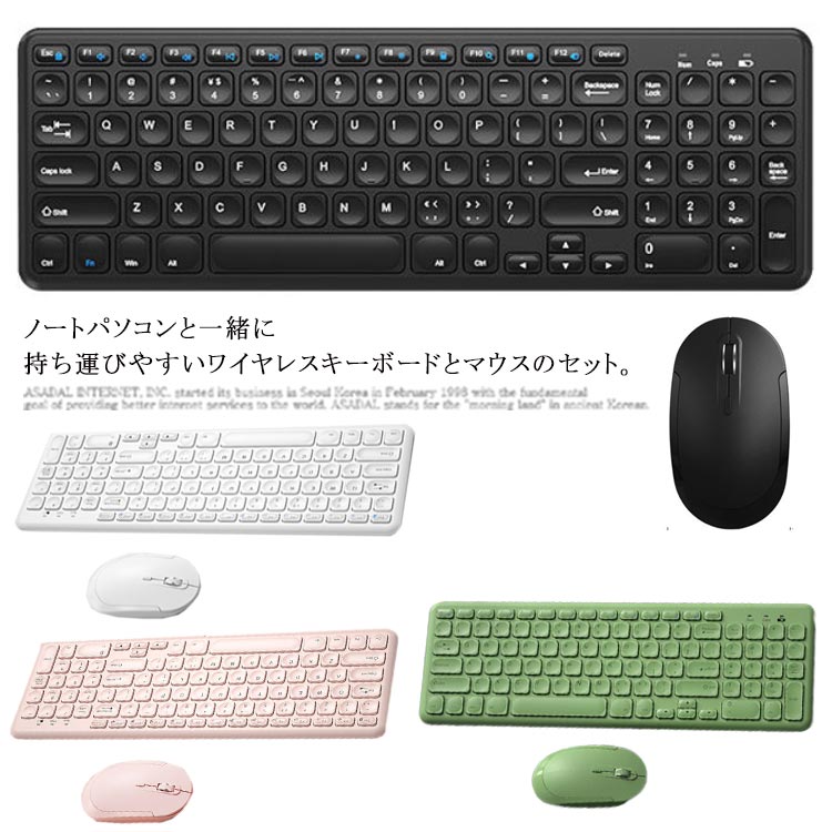 無線電話 鍵盤 二十日鼠 仕掛ける 2.4GHz 無線電話 静音 薄型 か細い 鍵盤 Bluetooth 二十日鼠 USB繋ぎ合わせる 無線電話鍵盤 無線電話二十日鼠 仕掛ける Windows Mac 耐久性 軽さ 耐水 パウダーコンパクト