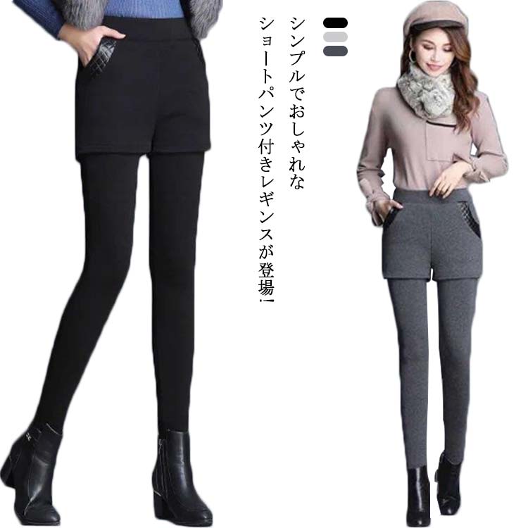 Ｍiuさま専用 ショートパンツ付きレギンス黒　タグ付き cocol402088.jpg