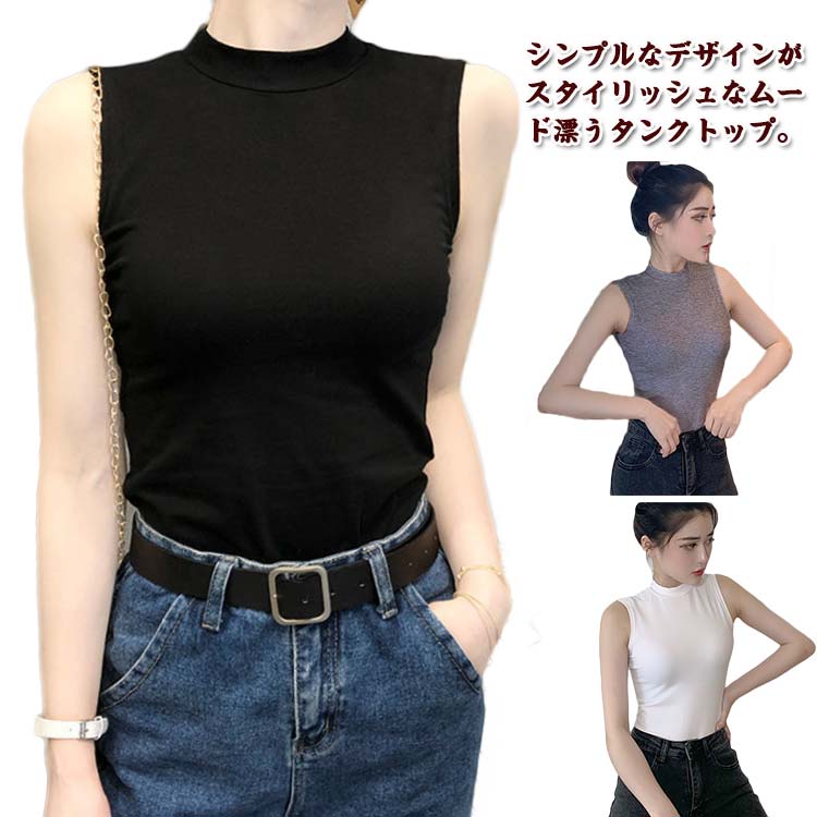 楽天市場】 [ 水越みさとさんコラボ ] モックネックスリーブレス