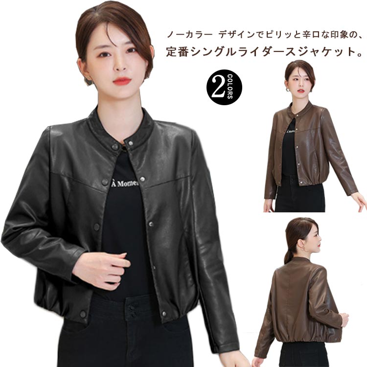 楽天市場】ノーカラージャケット レディース ノーカラー