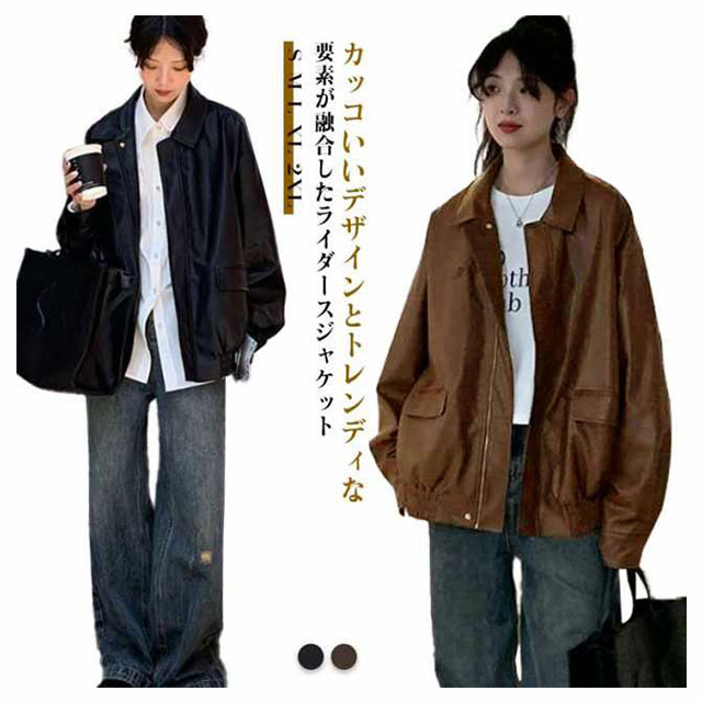 d.i.a. アウター　コート　ライダース レザージャケット レディース ライダースジャケット フェイク