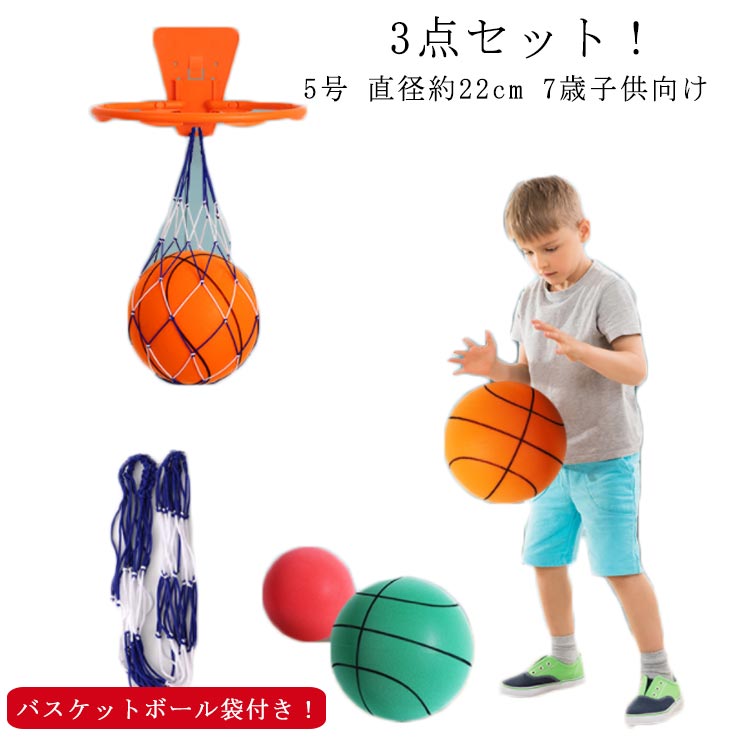 メスカ サンリオ 子供用バスケットボール - No. 5 - 耐摩耗性