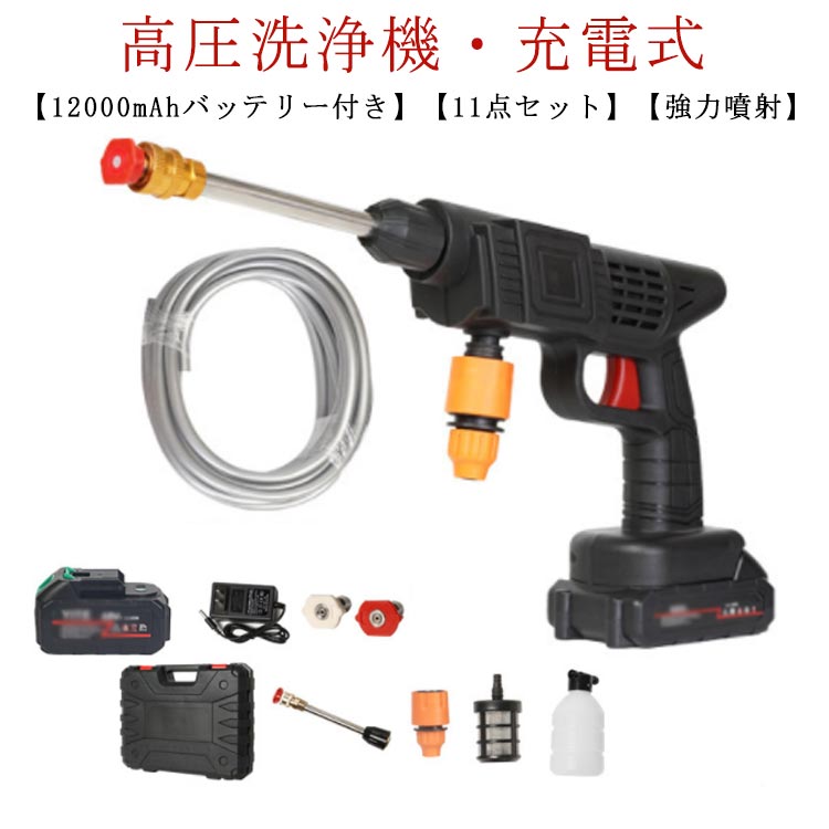 楽天市場】ケルヒャー 高圧洗浄機 バッテリーセット モバイル高圧洗浄