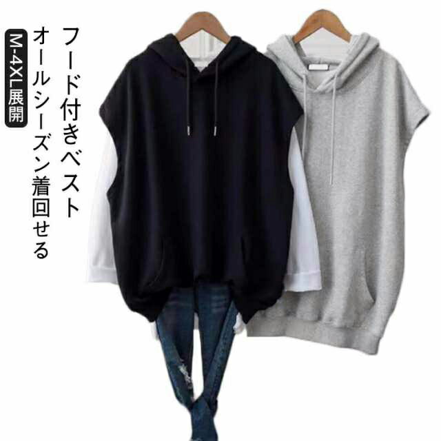 and per se フード付きノースリーブ and per se フード付きノースリーブ - メルカリ