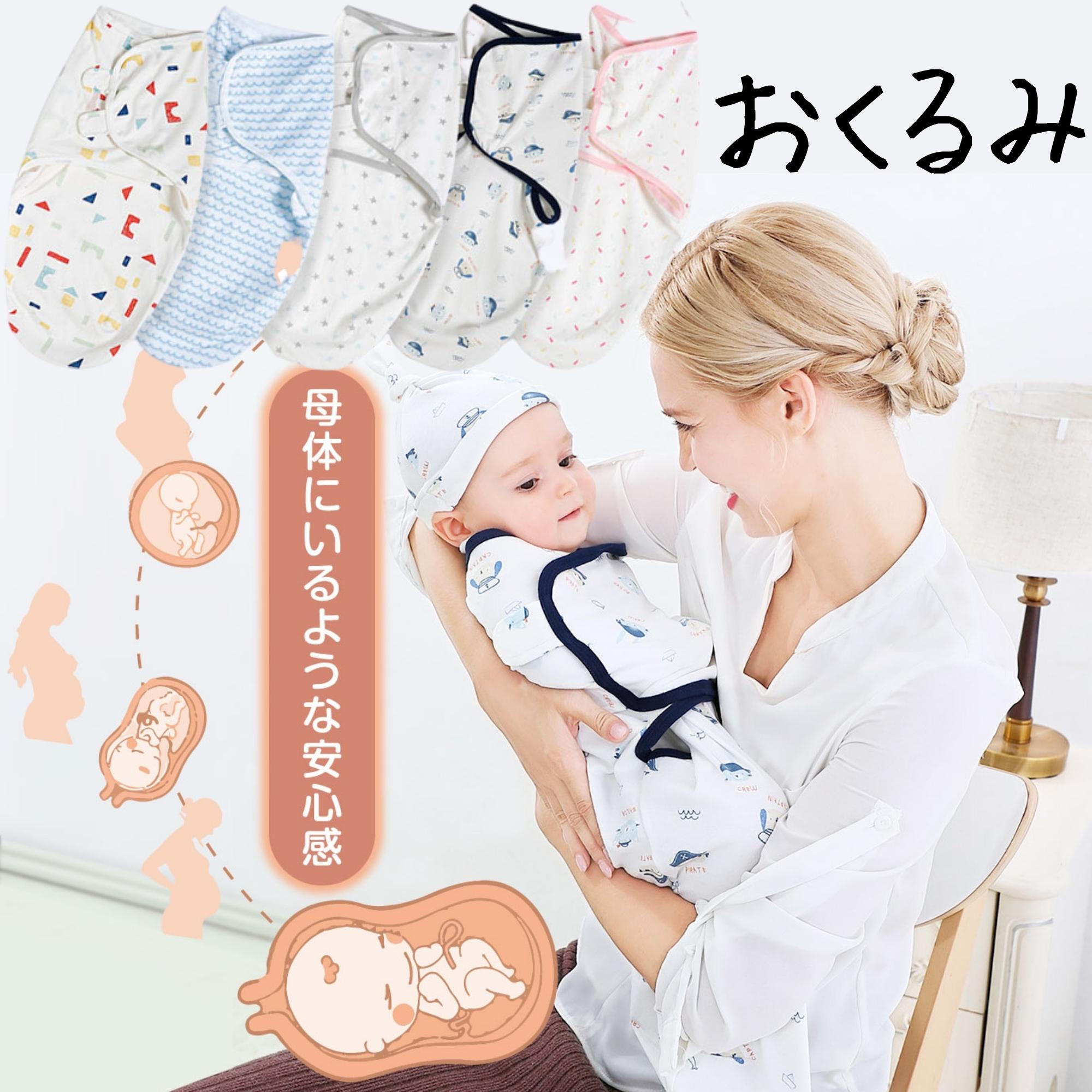 534円 97 以上節約 スワドルミー ベビー おくるみ コットン ブランケット 赤ちゃん 綿 新生児 くま ベアー かわいい オシャレ おしゃれ お洒落 シンプル 可愛い 男の子 女の子 出産祝い モスリン 退院 春夏 秋冬 送料無料