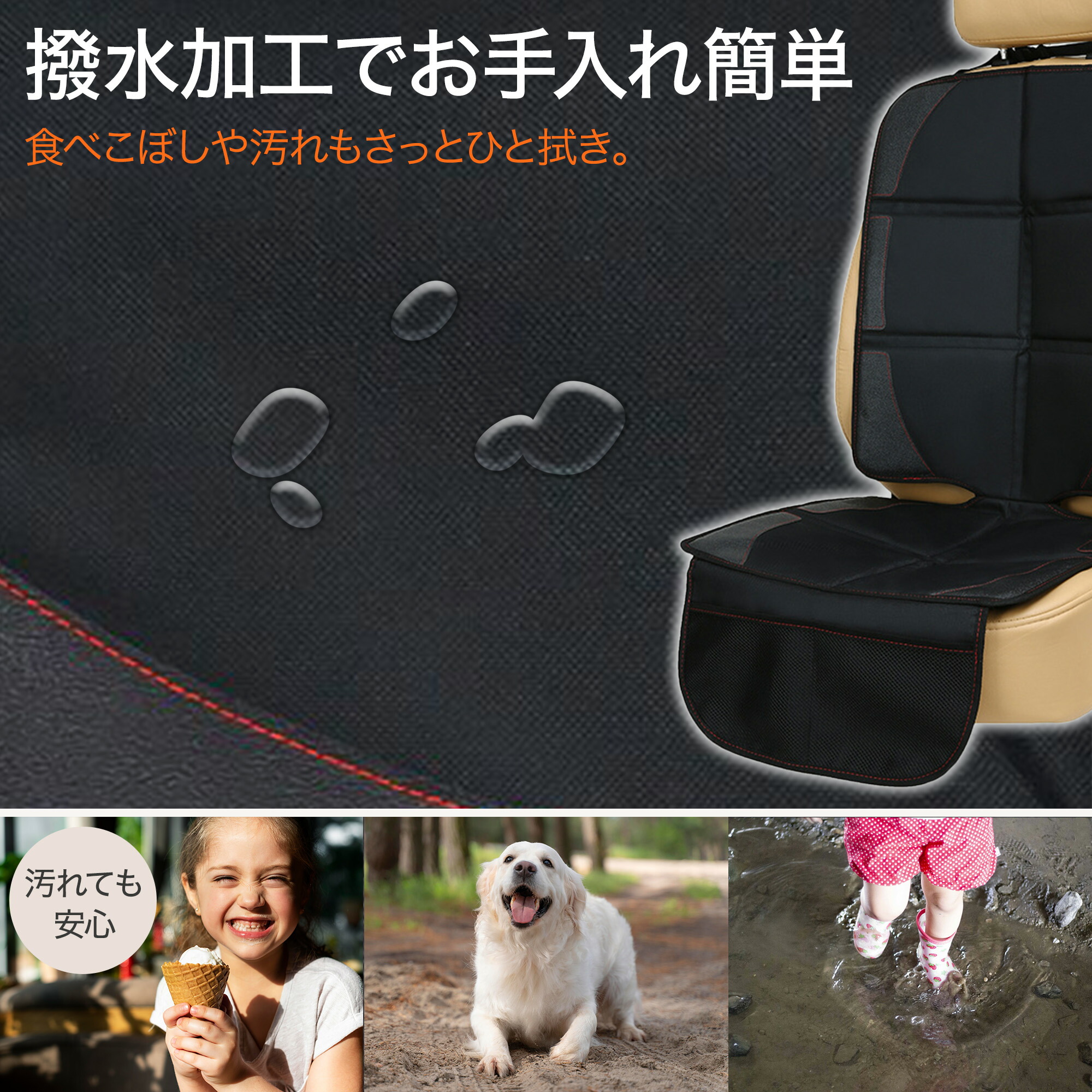 チャイルドシート保護マットチャイルドシートカバーチャイルドシートマットisofix保護シートカバー滑り止め保護シート撥水加工折りたたみマット保護シートカーシートシートプロテクターシートカバー収納子ども