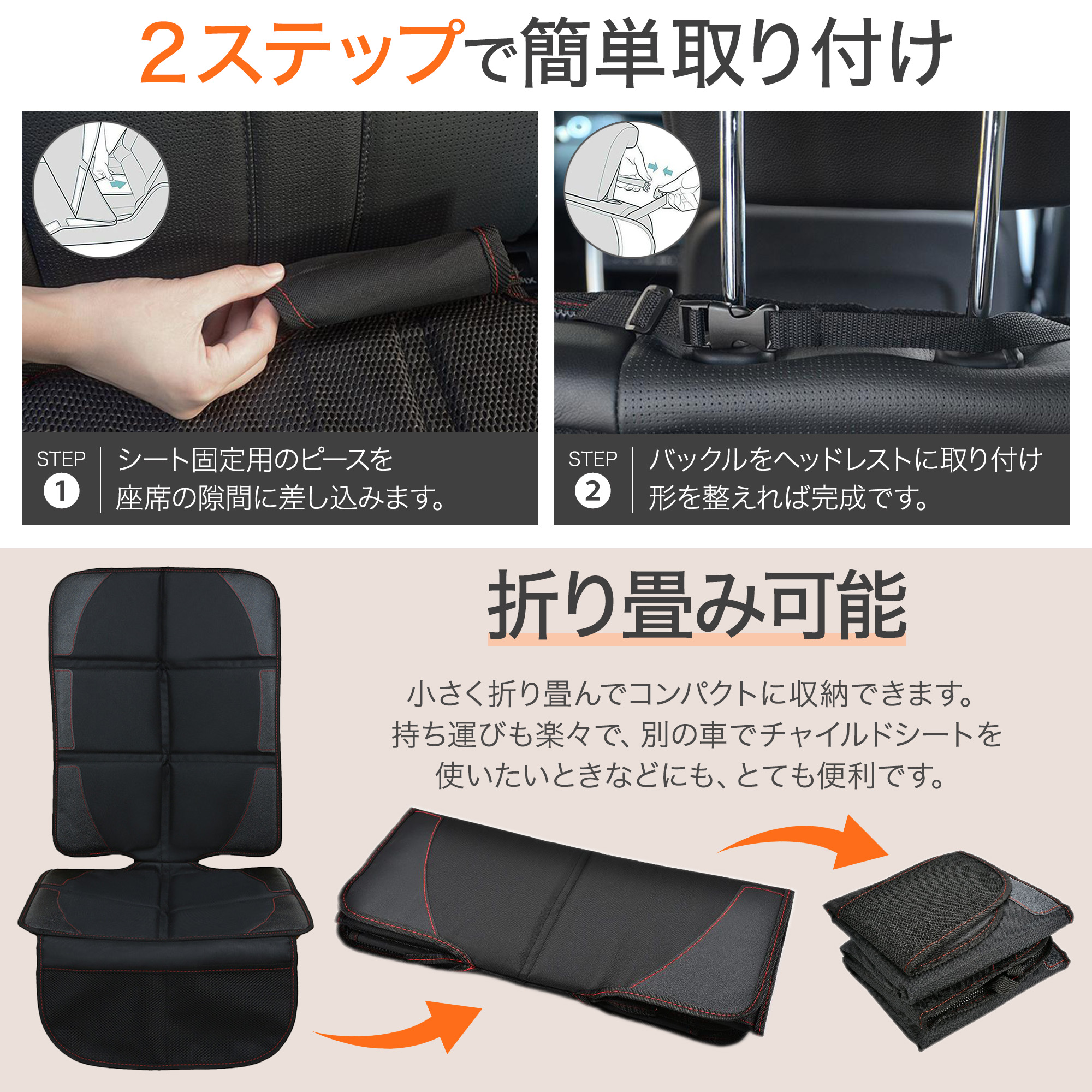 チャイルドシート保護マットチャイルドシートカバーチャイルドシートマットisofix保護シートカバー滑り止め保護シート撥水加工折りたたみマット保護シートカーシートシートプロテクターシートカバー収納子ども