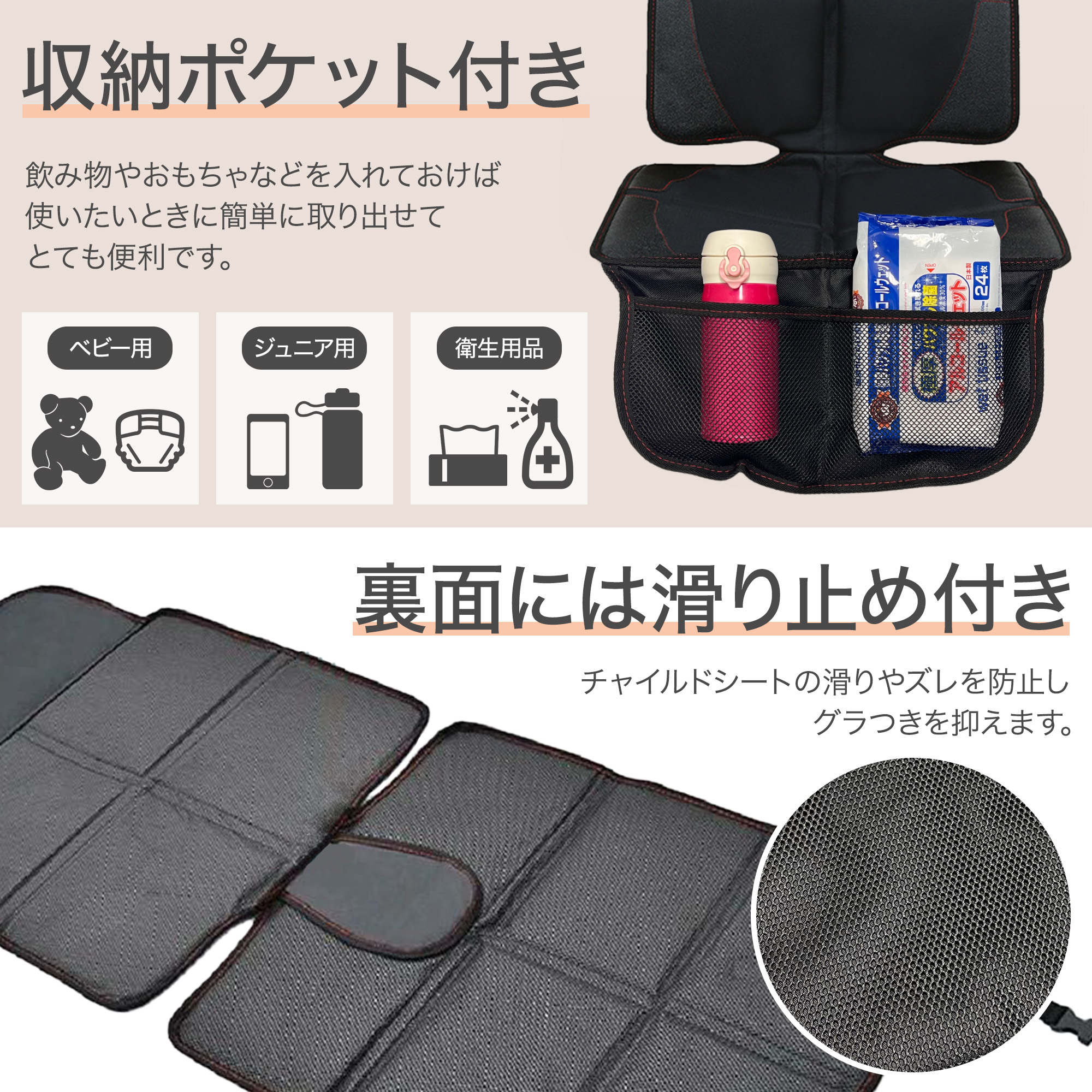 チャイルドシート保護マットチャイルドシートカバーチャイルドシートマットisofix保護シートカバー滑り止め保護シート撥水加工折りたたみマット保護シートカーシートシートプロテクターシートカバー収納子ども