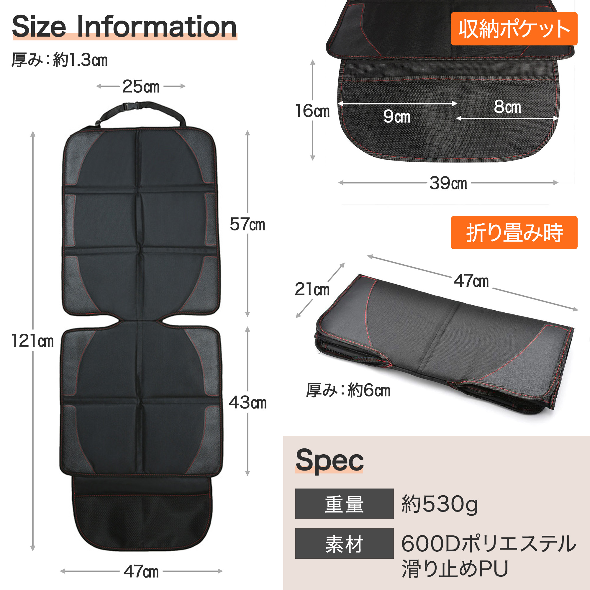 チャイルドシート保護マットチャイルドシートカバーチャイルドシートマットisofix保護シートカバー滑り止め保護シート撥水加工折りたたみマット保護シートカーシートシートプロテクターシートカバー収納子ども