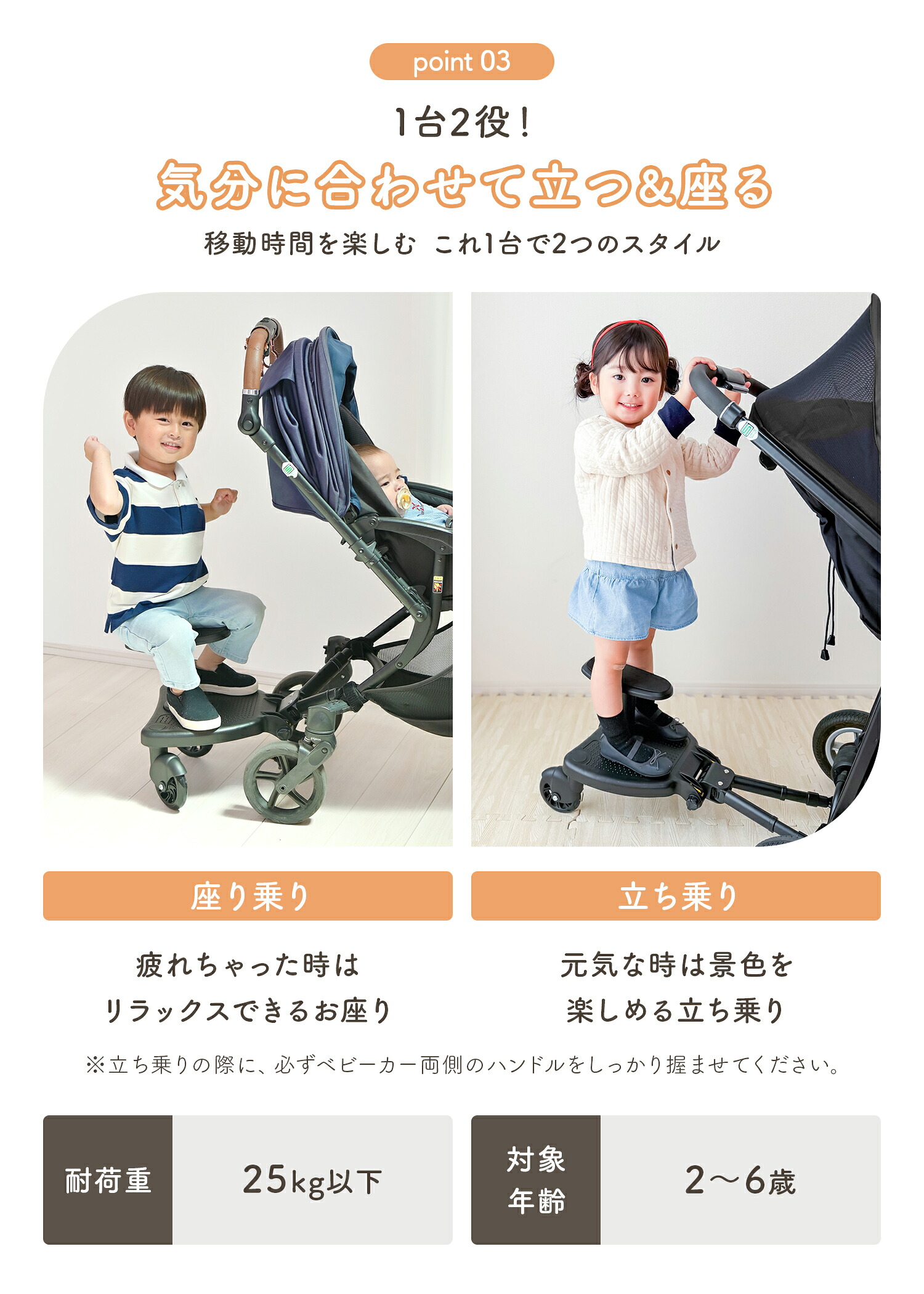 保育士監修】ベビーカーステップボード ベビーカー ステップ 補助 