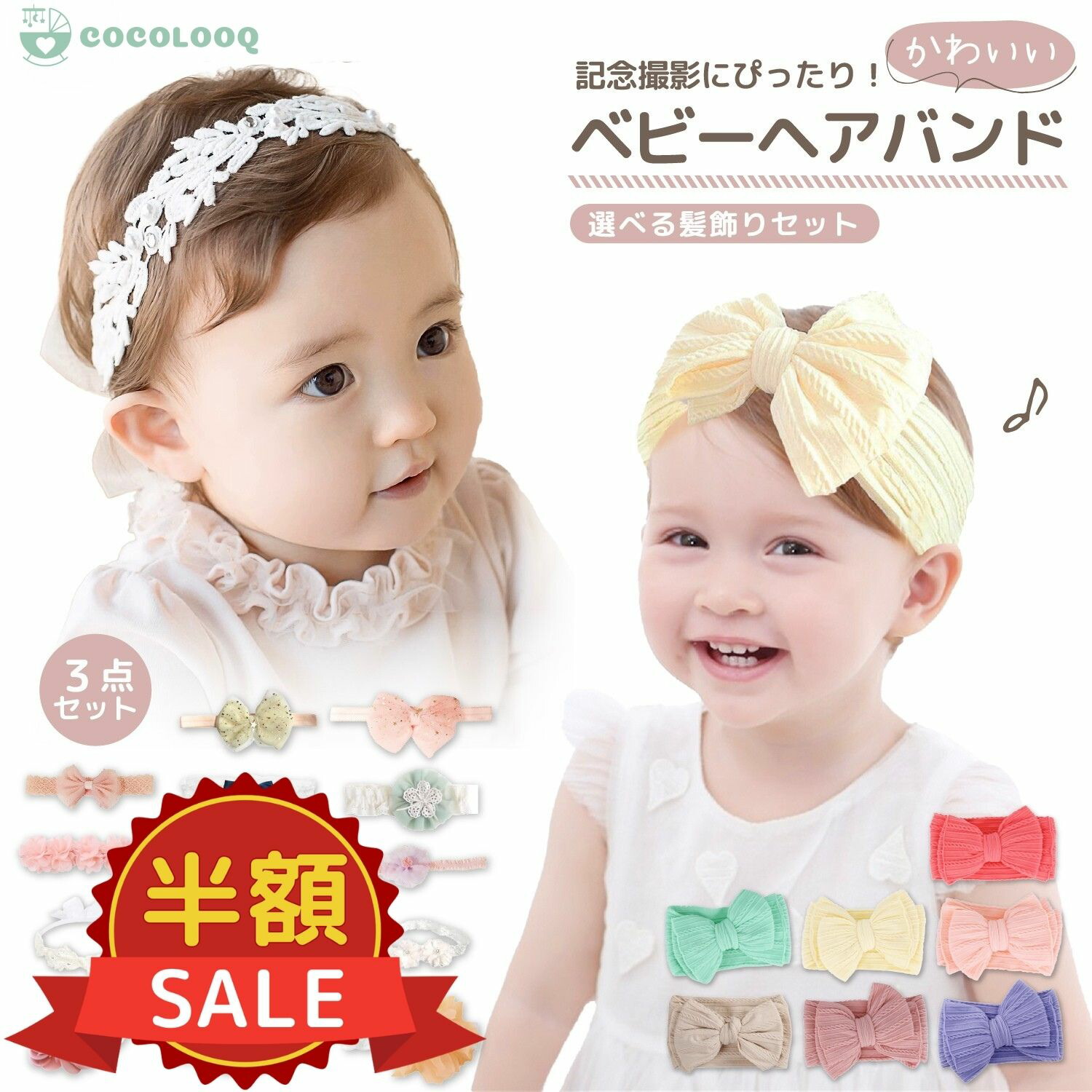 babyhairband01.jpg