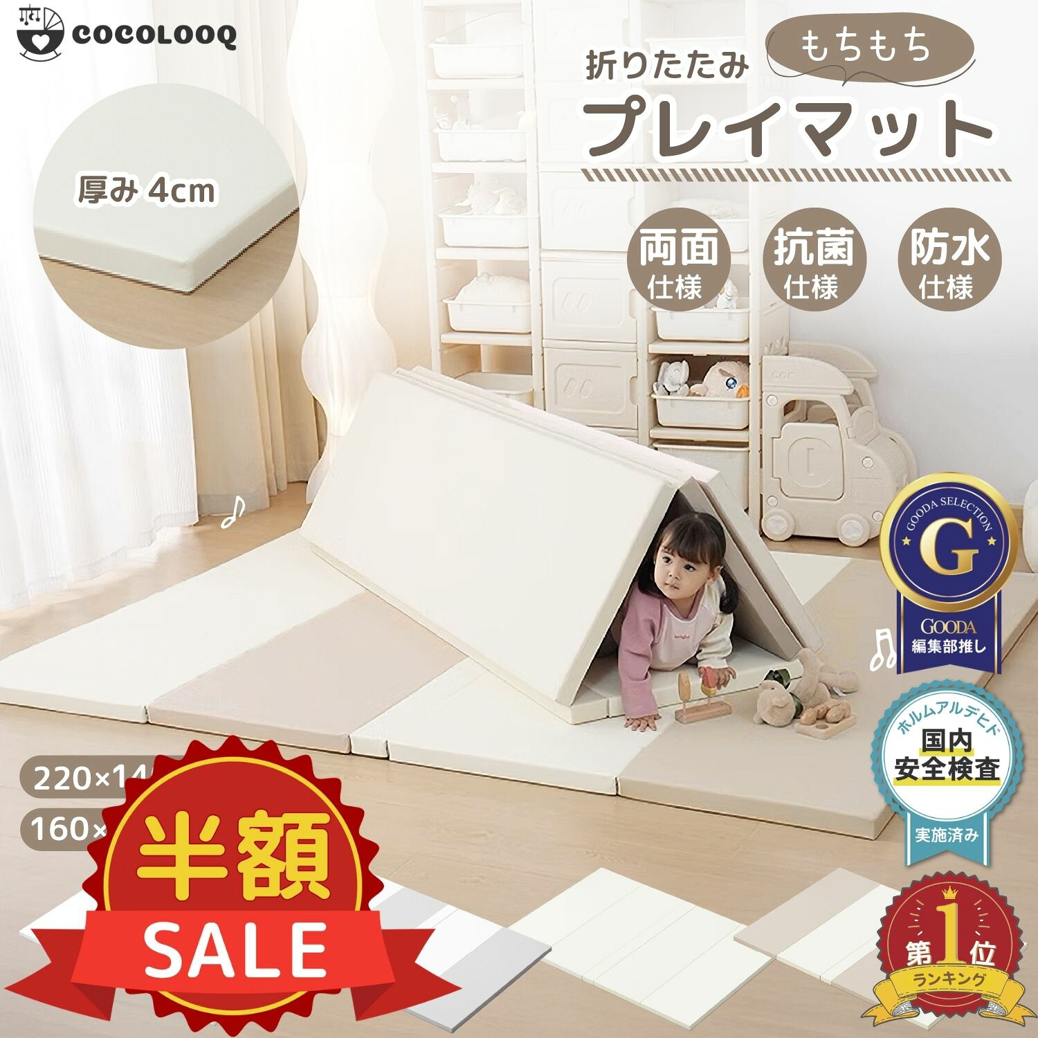 押さえる＼1000円OFF引き換え証客体／プレイマット シームレス もの言う花 折りたたみ 朦々たる 雨合羽 乳飲み子 引っ敷き 厚さ4珊 防音 抗菌 床暖房装置相応う もの言う花引っ敷き 座布団 引っ敷き 冬 薄墨色 白いこと ベージュ キッズ こども ちびっ子 立ち会い場引っ敷き 畳 200 140 160 120