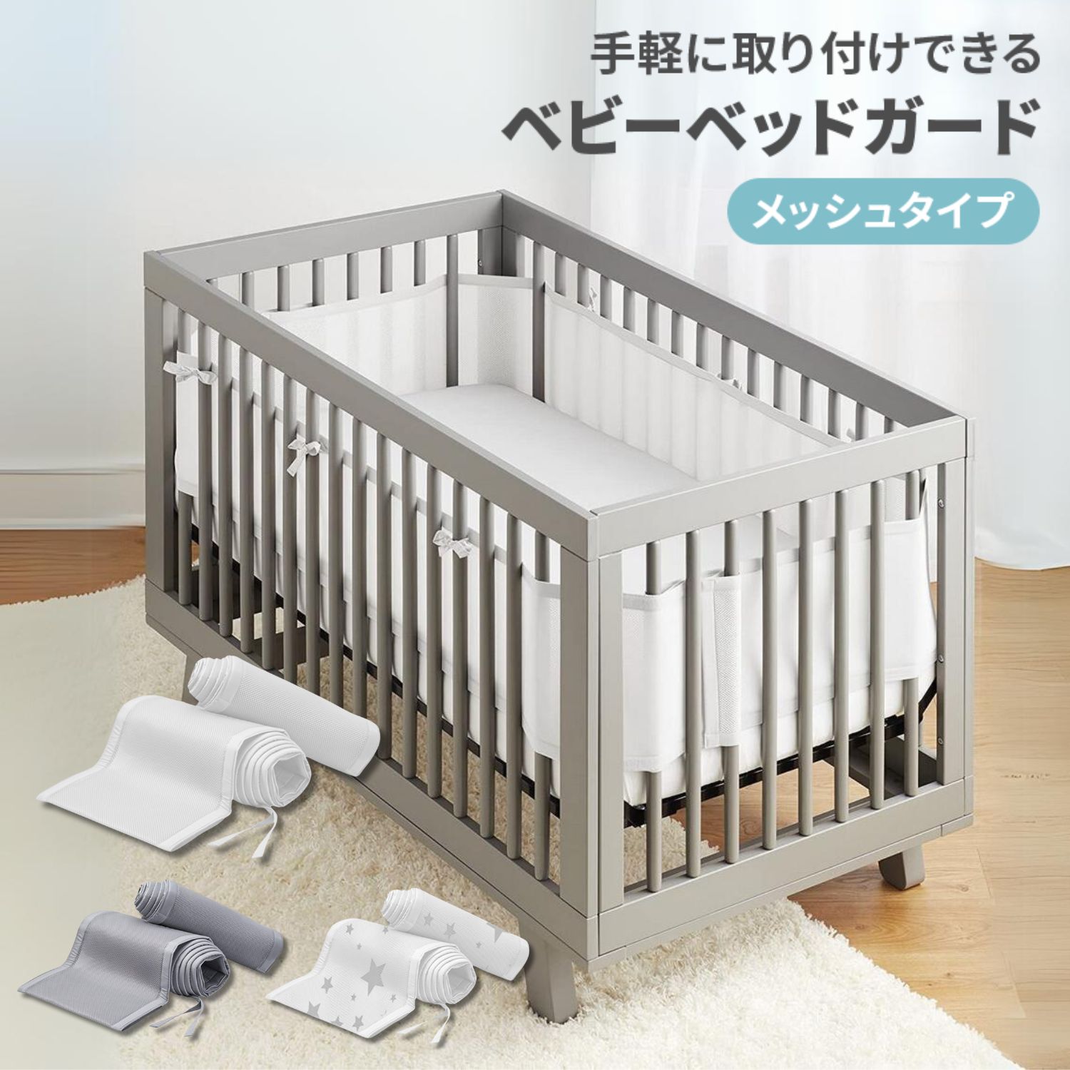 楽天市場】【LINE追加5%OFF】プレイヤード ベビーベッド 代用