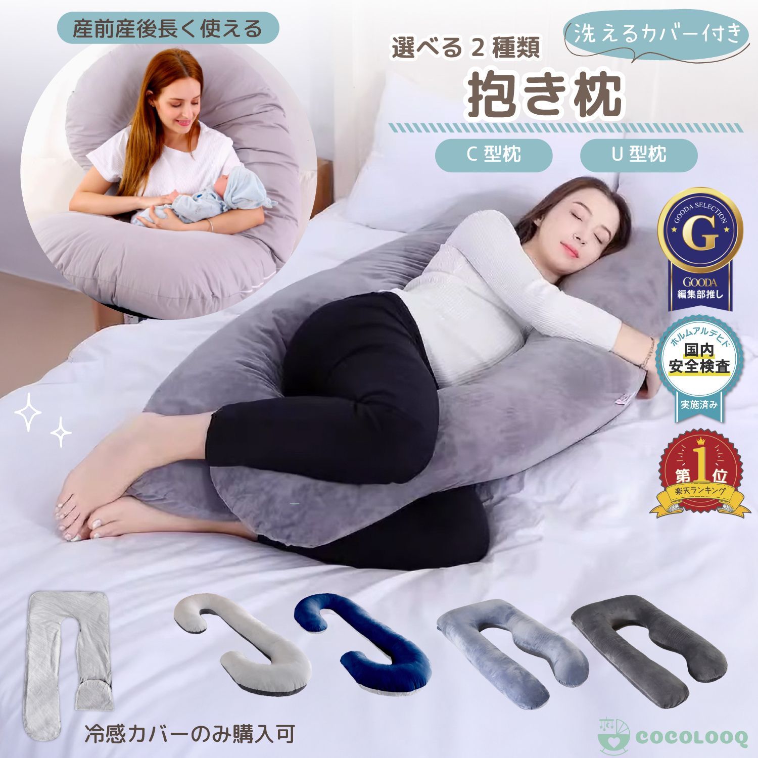 楽天市場】全伸クッションFully RAKUNA ( ラクナ ) 腰痛 肩凝り