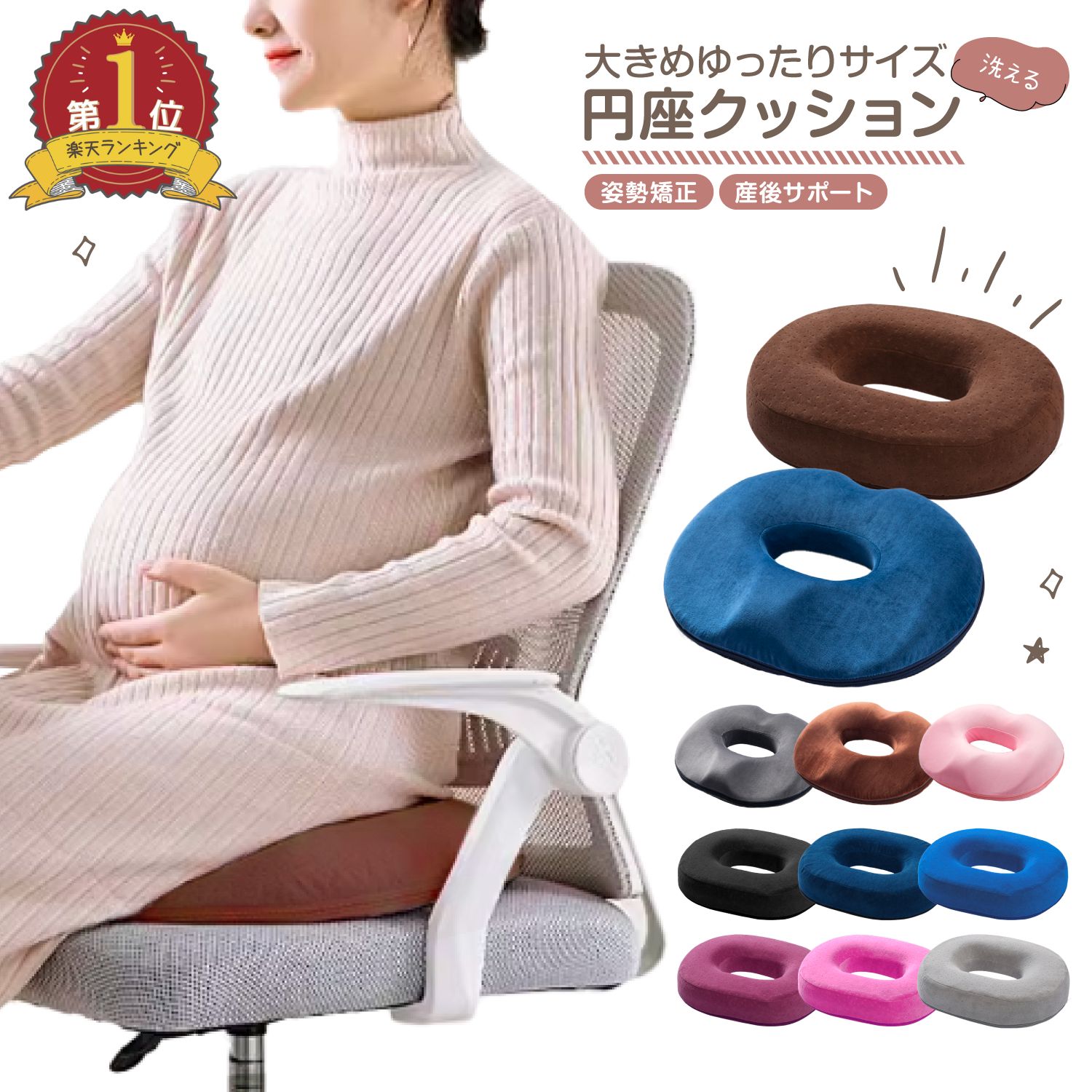 3個 セット販売 ビーズクッション クッション 妊婦 痔 国産 新品未使用 3個 セット販売 ビーズクッション クッション 妊婦 痔 国産 新品
