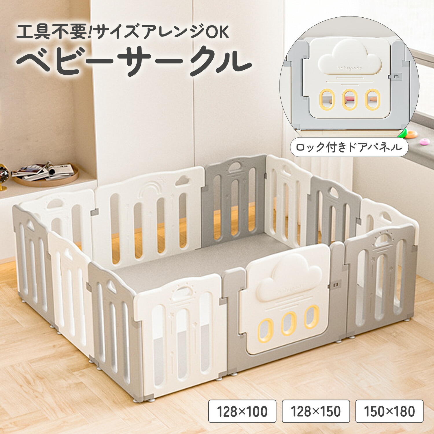 楽天市場】折りたたみサークル ベビーアイランドDX 90198 送料