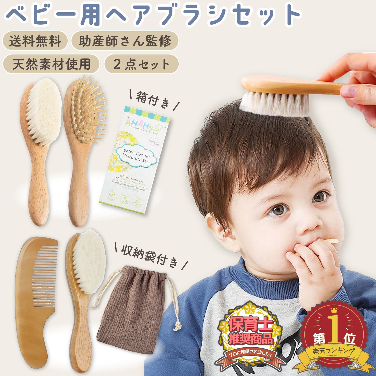john masters organics L&C Baby johnベビー用品 john masters organics (ジョンマスターオーガニック)よりベビーケア