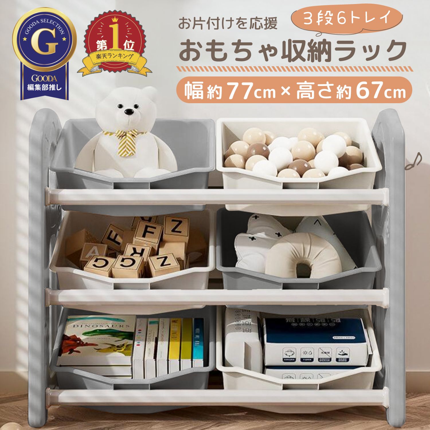 kidsshelf01.jpg