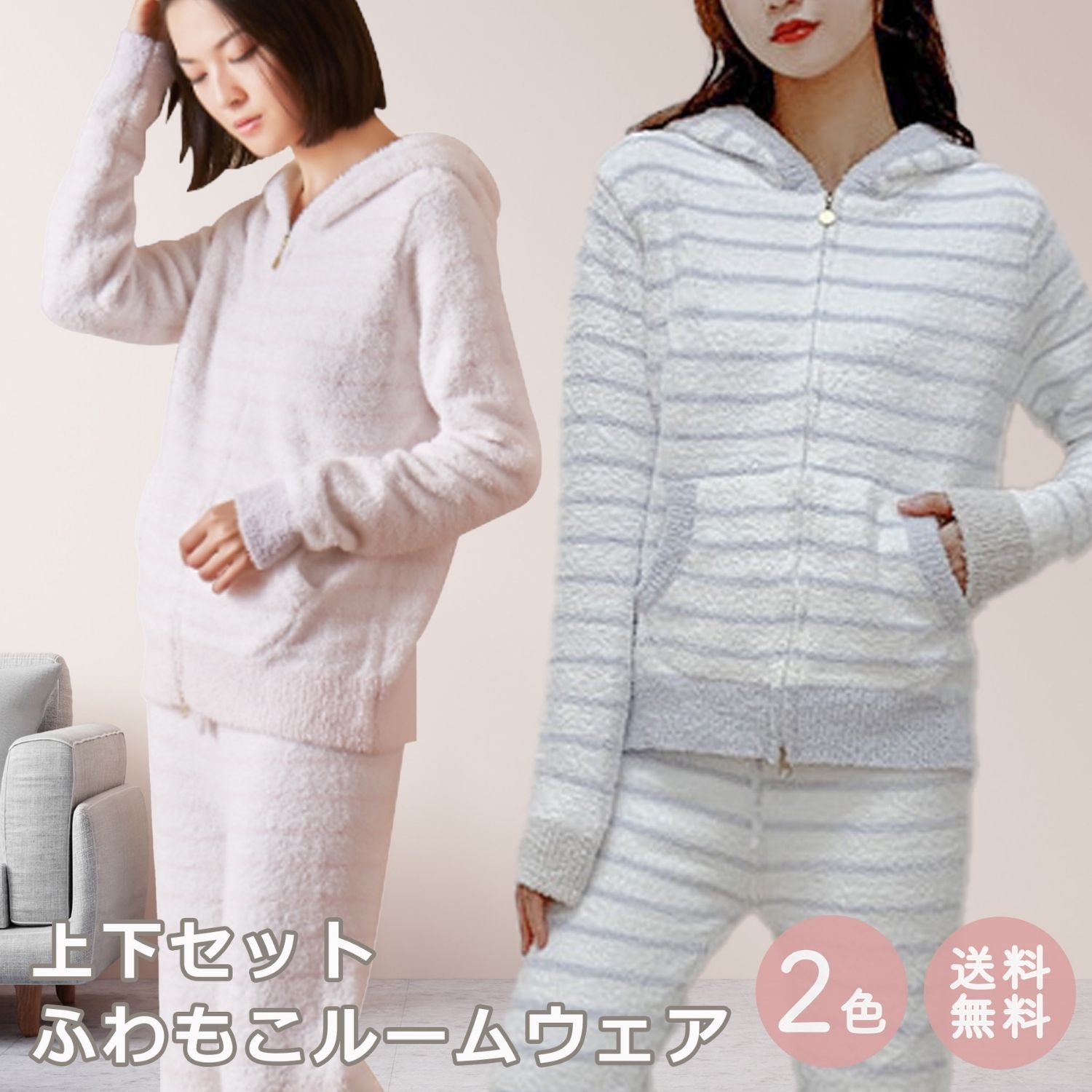 【まとめ割5%OFF】あったか ルームウェア レディース 冬 上下 ルームウェア もこもこ パーカー レディース 上下セット ロングパンツ 可愛い ボーダー 長袖 パジャマ 部屋着 クリスマス バレンタイン プレゼント ギフト 送料無料 JH