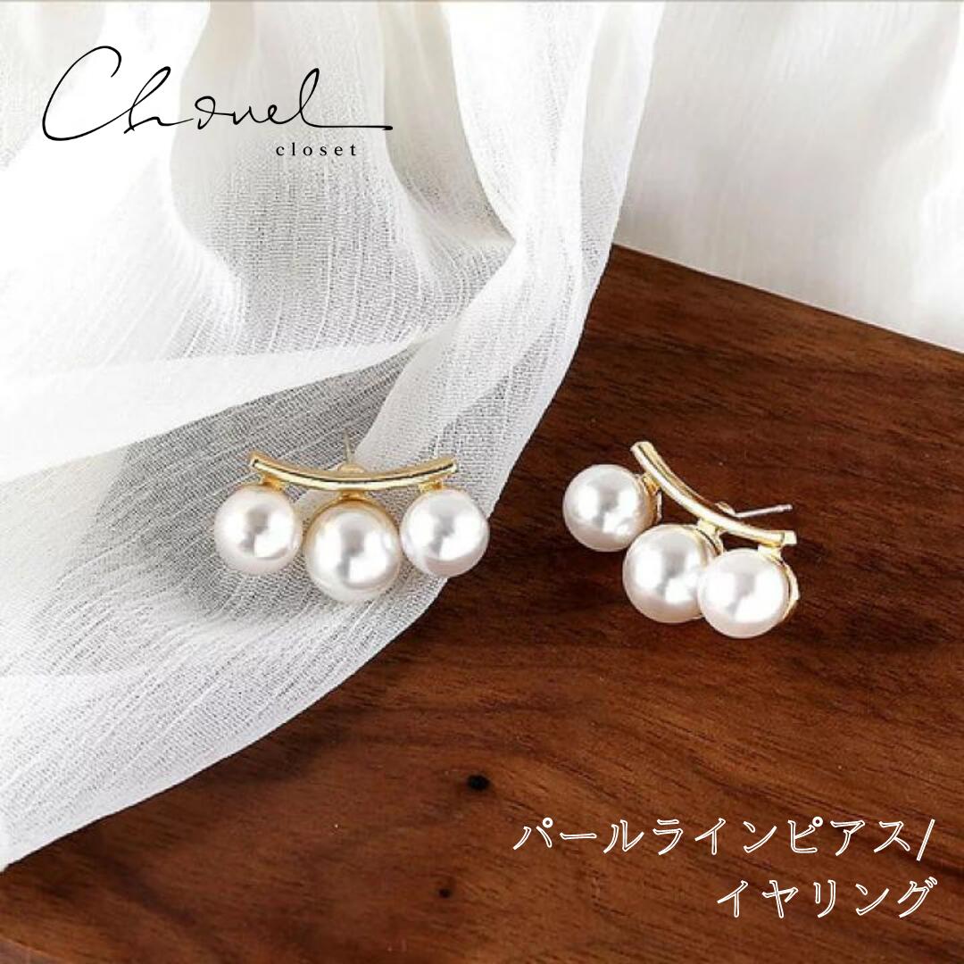 パール ピアス ピンククリップイヤリング パールイヤーカフ クリップ イヤリング[品番：XL000002247