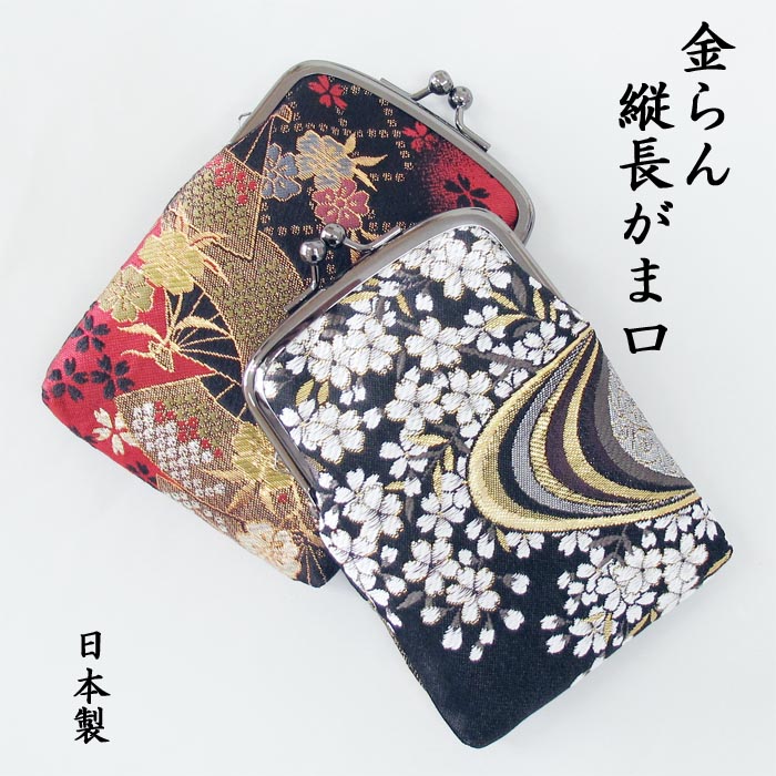 楽天市場】和小物 たばこケース2 がま口 シガレットケース スクエア