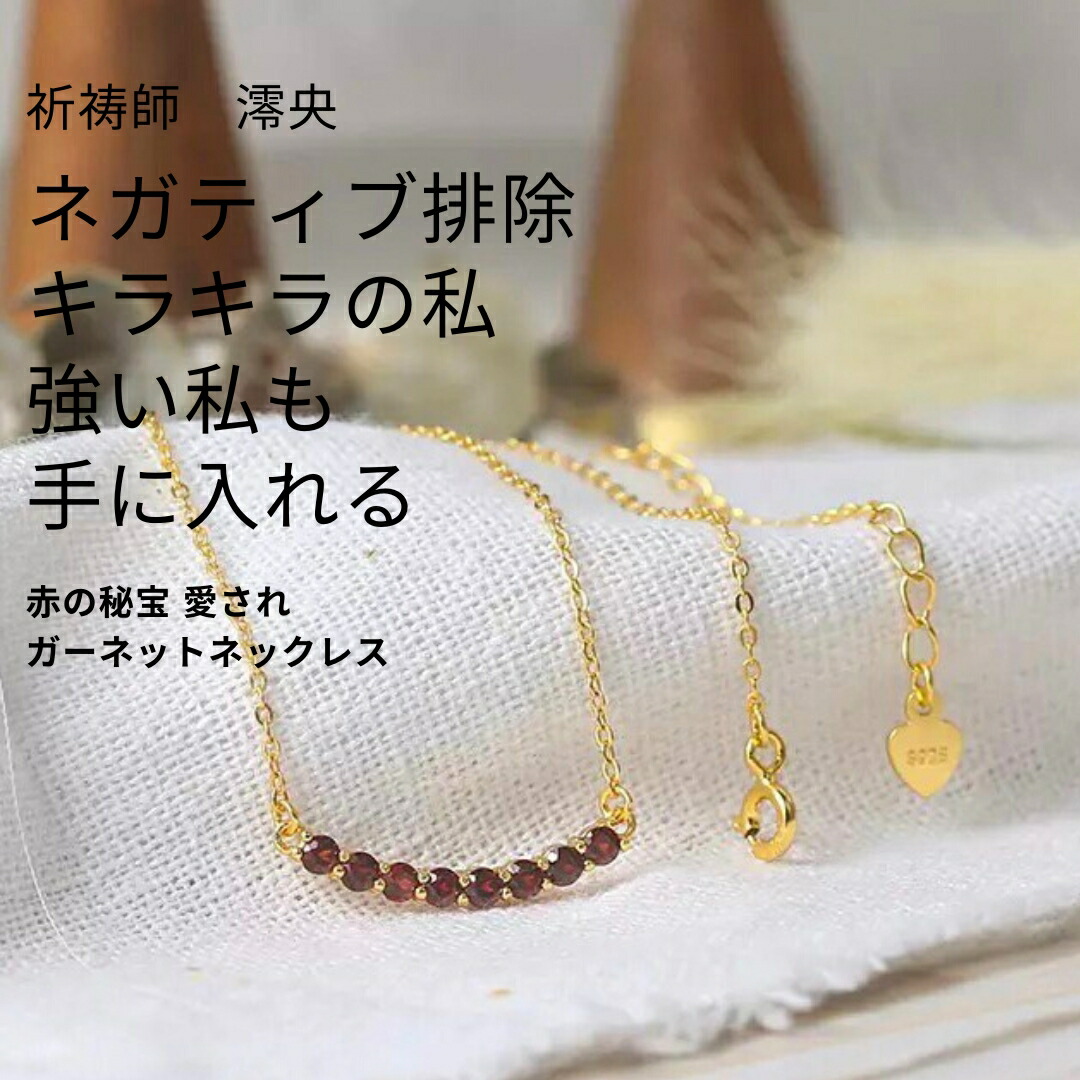 恋愛呪物 玉の輿 縁結び 幸せ引き寄せ ブレスレット　モテ期到来 ✱︎L 恋愛呪物 玉の輿 縁結び 幸せ引き寄せ ブレスレット モテ期到来 ✱︎L