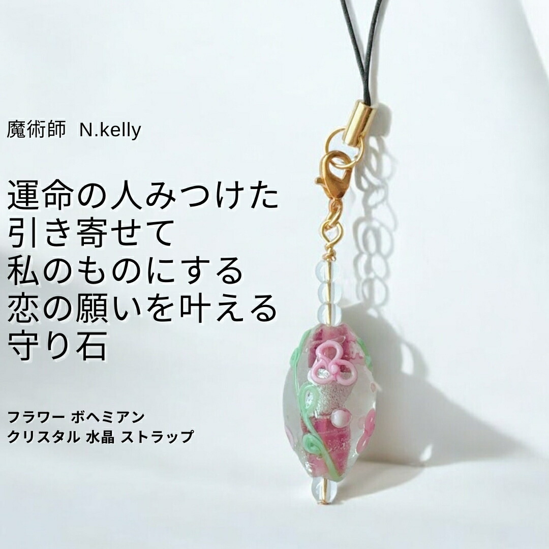 楽天市場】恋夢の砂時計 -Dream of loveglass-【れんむ 恋愛運