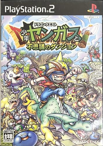 楽天市場】ドラゴンクエストVIII PLAY ARTS ヤンガス(PVC塗装済み