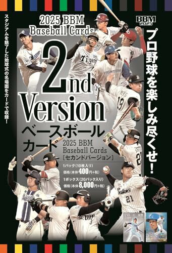 BBM 2025 野球歌留多 2ND変わり種 その他-スポーツ・アウトドア