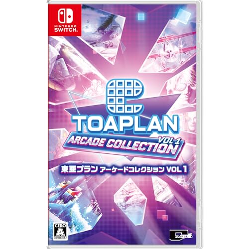 東亜プラン アーケードコレクション VOL 1 - Switch
