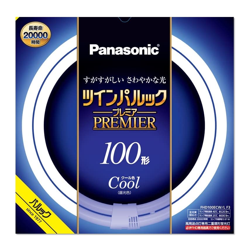 パナソニック ツインパルック プレミア蛍光灯 １００形 クール色 FHD100ECWLF3