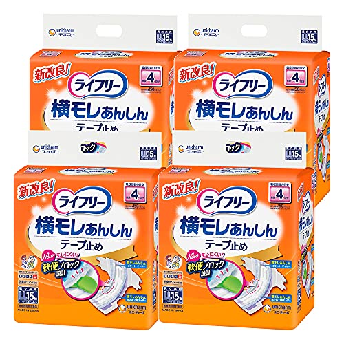ケース販売ライフリー テープ止めおむつ 横モレあんしんテープ止め LLサイズ 60枚(15枚×4)4回吸収 寝て過ごすことが多い方