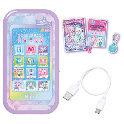 楽天市場】送料無料◇ひみつのアイプリスマホR DXセット タカラトミー