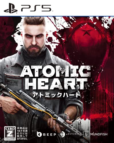 Atomic Heart(アトミックハート) -PS5 永久特典DLCコード：ボーナスアイテムレイバー&サイエンス武器スキンパック(エレクトロ武画像