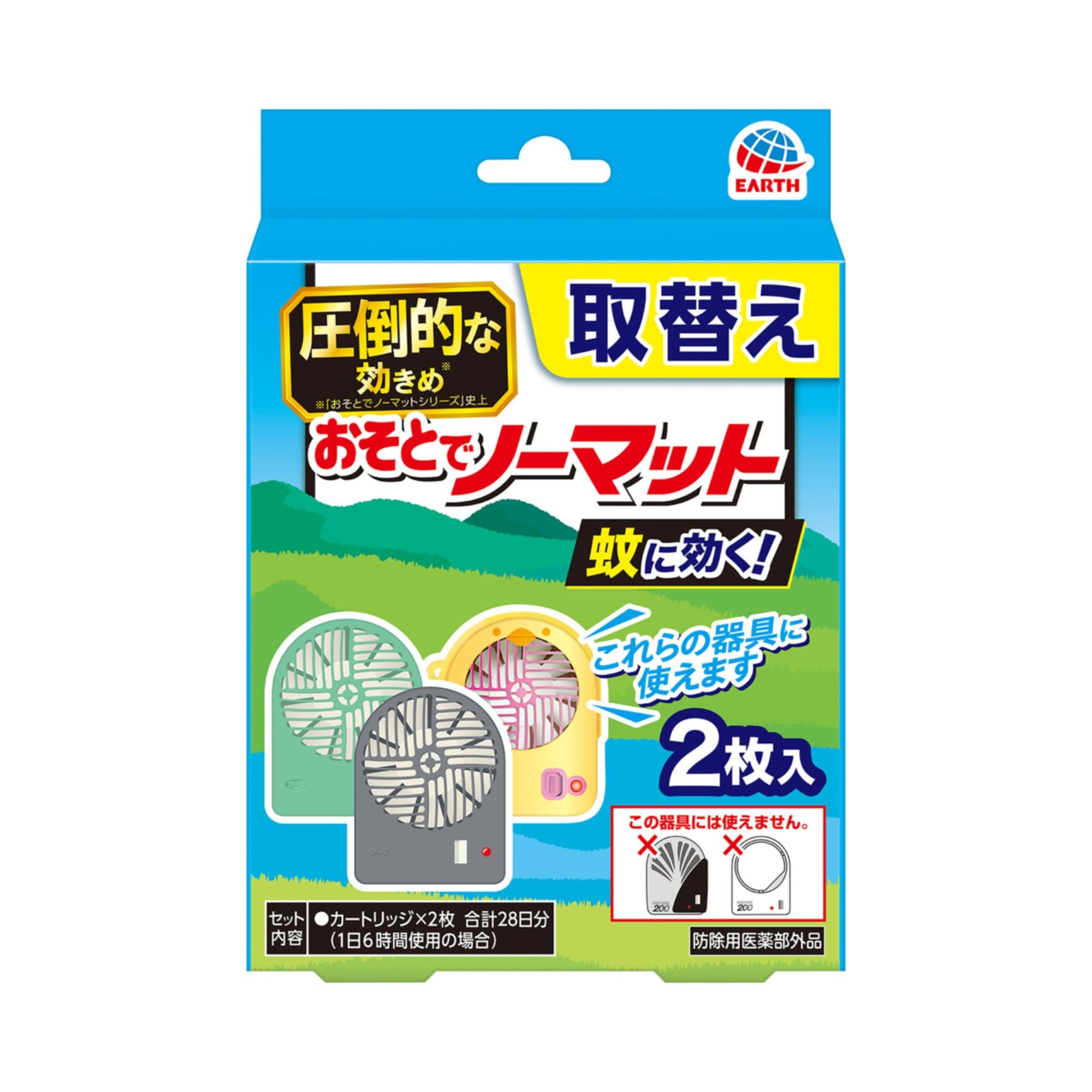 歯科国試ANSWER2025　vol.13口腔外科学3／高齢者歯科／摂食・嚥下／歯科麻酔学／歯科放射線学 歯科国試ANSWER2026 vol.13口腔外科学3／高齢者歯科／摂食・嚥下