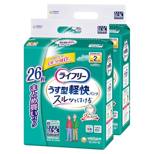 ライフリー ケース販売 パンツタイプ うす型軽快パンツ LLサイズ 26枚×2パック 2回吸収 一人で歩ける方