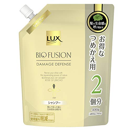 楽天市場】セット LUX バイオフュージョン ホワイトエディション