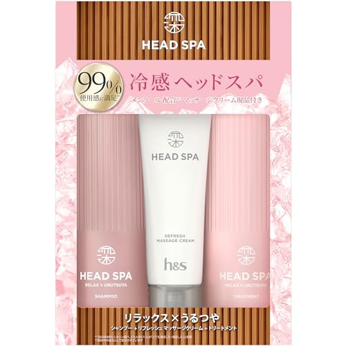 楽天市場】【数量限定・3点セット】P&G h&s リフレッシュ×さらつや