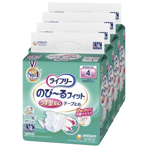 ライフリー ケース販売 テープ止めおむつ のび~るフィットうす型安心軽快テープ止め Lサイズ 72枚(18枚×4)4回吸収 寝て過ごすことが多い