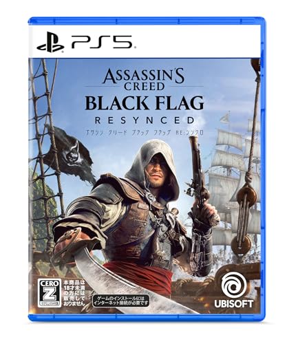 アサシン クリード ブラック フラッグ RE:シンクロ 同梱 - PS5｜SHOP Coco Makai 店