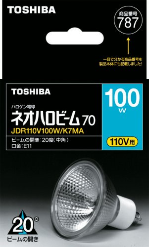 楽天市場】東芝 ダイクロハロゲン ネオハロビーム JDRφ50