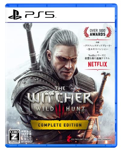 ウィッチャー３ ワイルドハント コンプリートエディション -PS5