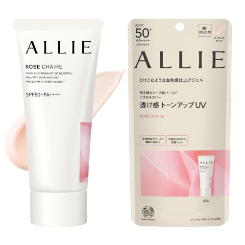 楽天市場】ALLIE(アリィー)クロノビューティ トーンアップUV 01