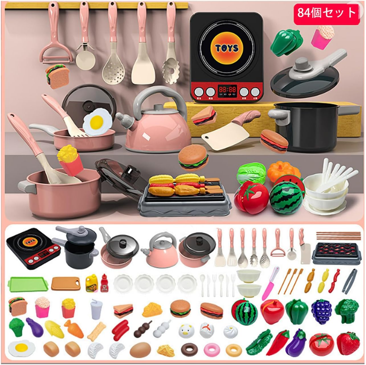おままごとセット キッチントイ おもちゃ 84点セット 圧力鍋 お鍋 ままごと用調理器具 贅沢食材 リアルな食材 切る遊び ごっこ遊び 親子遊び 子供 誕生日 入園祝 プレゼント