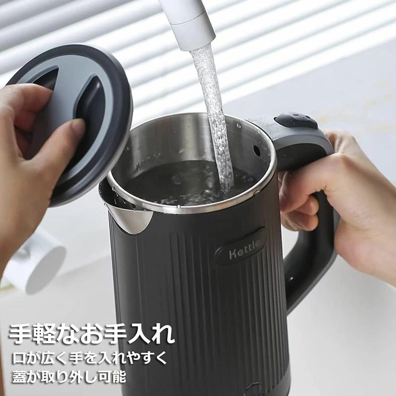 キッチン用品 お手入れ簡単 湯沸かし器 コンパクト電気ポット 蓋取り外し可能 空焚き防止 沸騰後自動OFF ポータブルケトル ミニケトル コンパクト電気ケトル 携帯用 小型 電気ケトル 4,760円