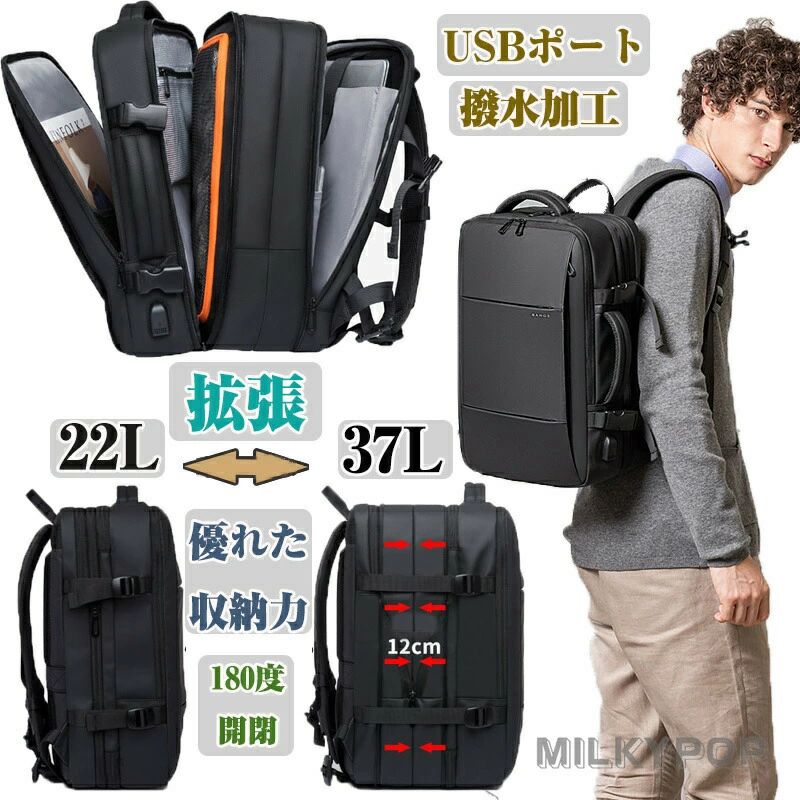大型 軽い 軽量 収納 人気 3way ビジネスバック 通勤 通学 出張 スタイリッシュ PC収納 多機能 バックパック カバン 自転車