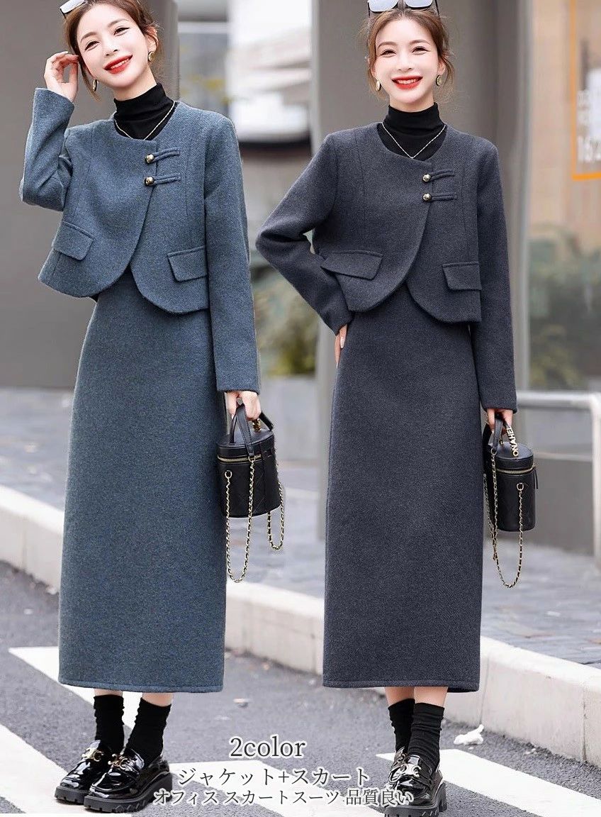 楽天市場】セットアップ レディース スーツ スカート Aライン