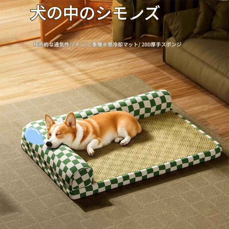 送料無料 オールシーズン ペット 猫 シニア 成犬 パピー 洗える 丈夫 噛み癖 あご乗せ 体圧分散 寝たきり 床ずれ 滑り止め付 床